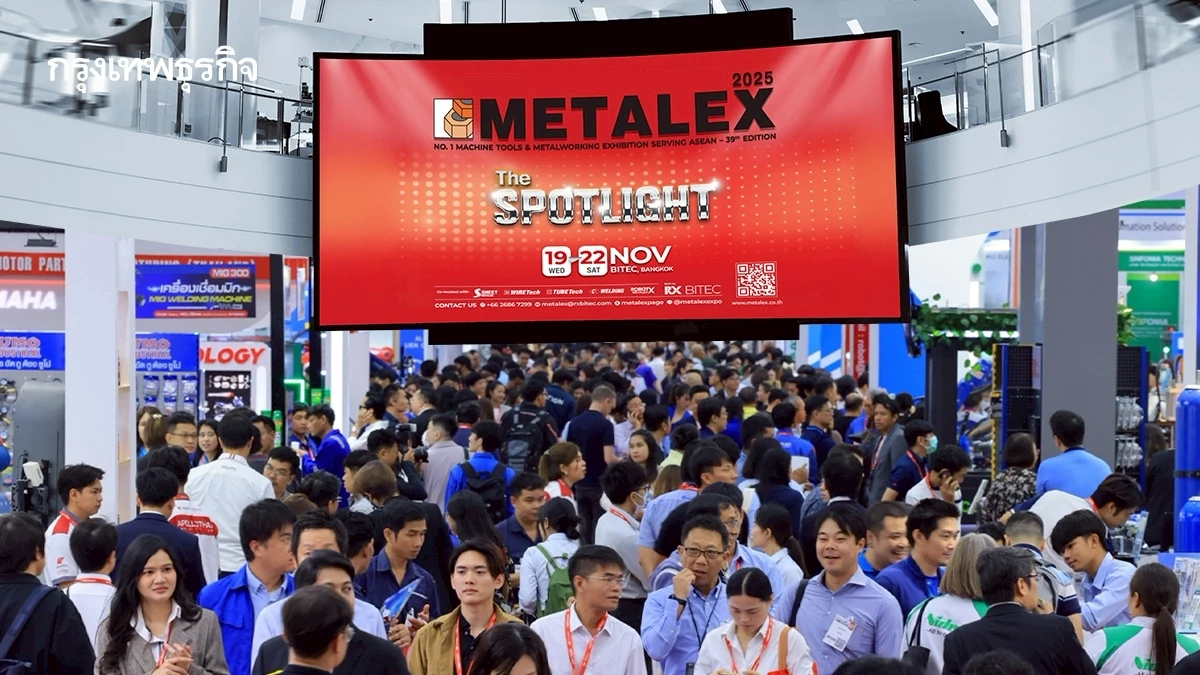 ไทยเร่งเครื่องสู่ ยุคผลิตอัจฉริยะ รับดีมานด์ลงทุนพุ่ง METALEX 2025 ชูนวัตกรรม-เครื่องจักร