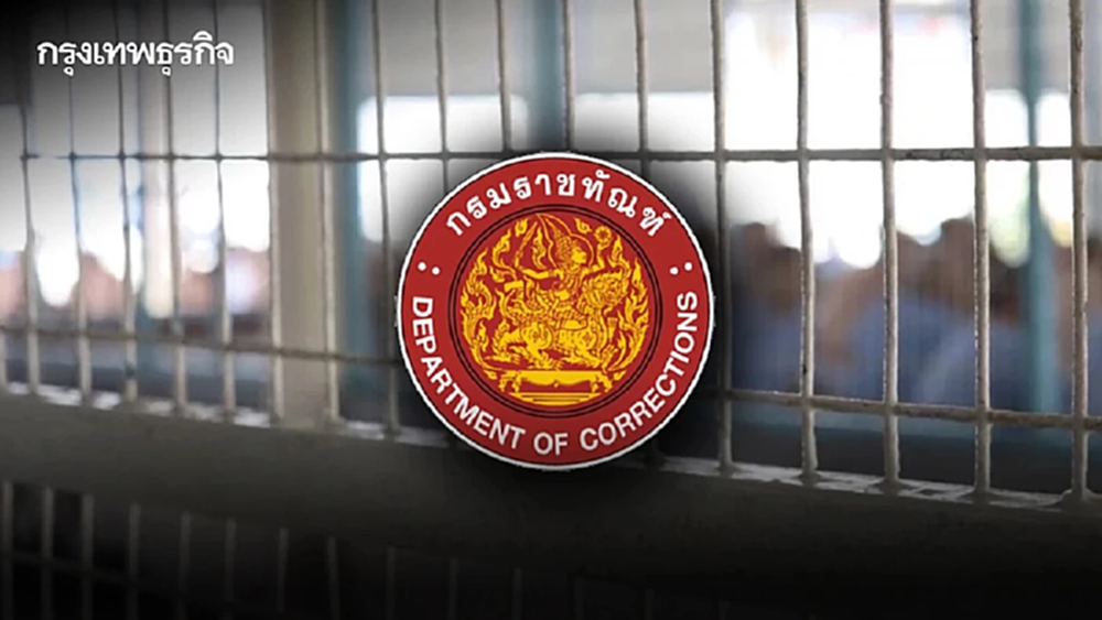 เบื้องหลังเด้ง 'ผบ.เรือนจำพิเศษกรุงเทพฯ' ปมเอื้อ 'นักโทษจีนเทา'