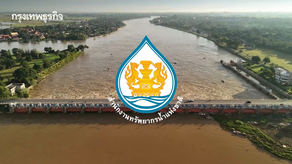 ‘สทนช.’ชงสร้างเขื่อนใหม่ 4 หมื่นล้าน  เหนือเขื่อนชัยนาท แก้ปัญหาน้ำท่วมเจ้าพระยา