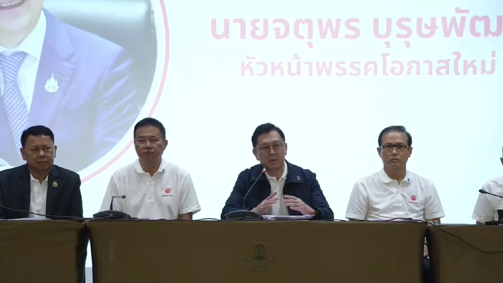 ‘จตุพร’ นำทัพ ‘พรรคโอกาสใหม่’ ลุย เลือกตั้ง ชู นโยบายทำได้จริง