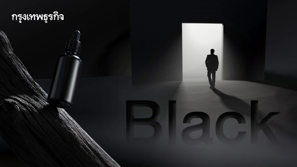“Black” ไม่ใช่แค่สี แต่คือภาษาสื่ออารมณ์ แบรนด์ และอำนาจ