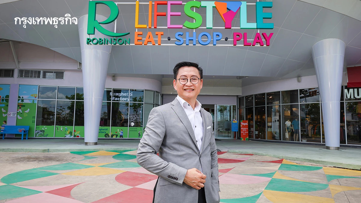 โรบินสันไลฟ์สไตล์ ปักหมุด 'Tourist Destination' ดึงกำลังซื้อนักท่องเที่ยวต่างชาติ