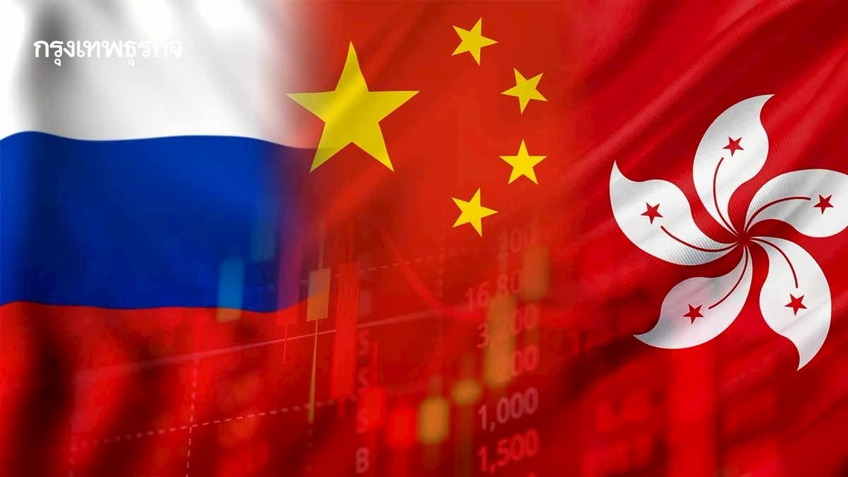 ทุน ‘รัสเซีย-จีน-ฮ่องกง’ ถือหุ้น 4 บริษัทไทยเสี่ยงโยงสงครามยูเครน