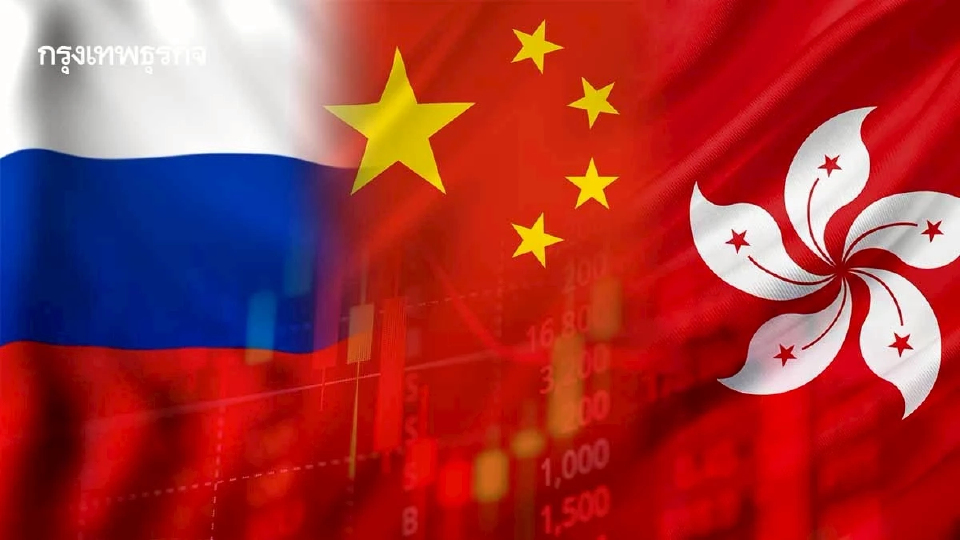 ทุน ‘รัสเซีย-จีน-ฮ่องกง’ ถือหุ้น 4 บริษัทไทยเสี่ยงโยงสงครามยูเครน