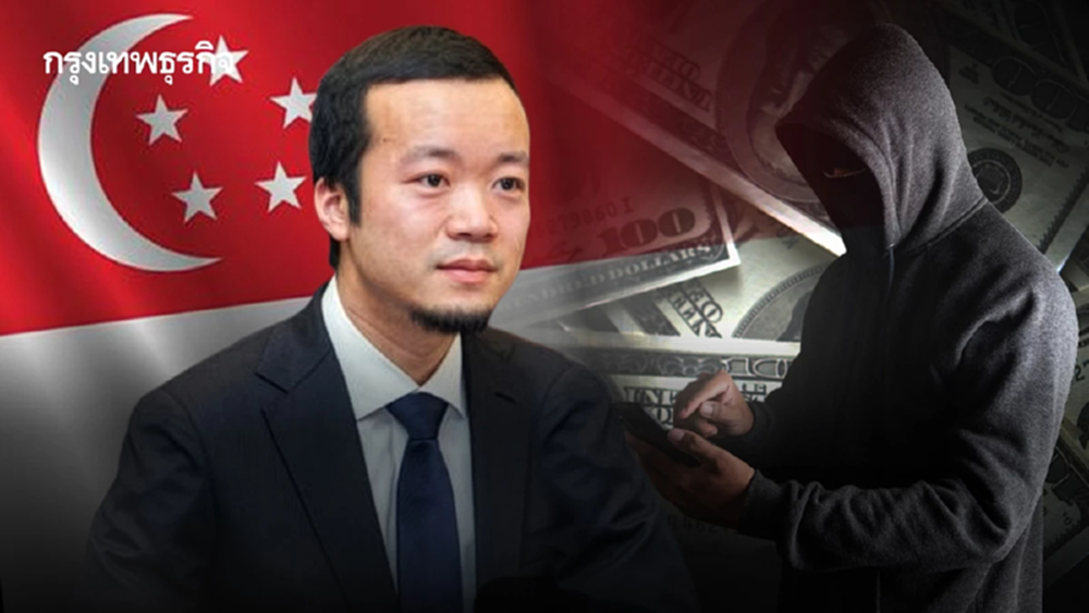สิงคโปร์บุกจับบริษัทโยง ‘เฉิน จื้อ’ กวาดล้าง ‘เครือข่ายสแกม’