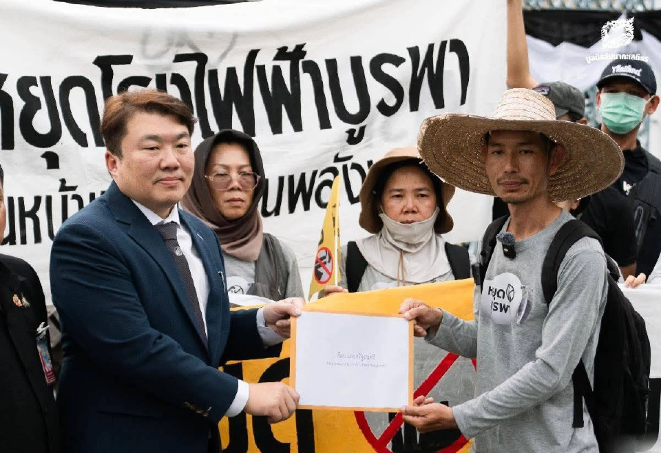 'กลุ่มฉะเชิงเทรารีพาวเวอร์' ร้อง 'นายกฯ'หยุด โรงไฟฟ้าบูรพาพาวเวอร์