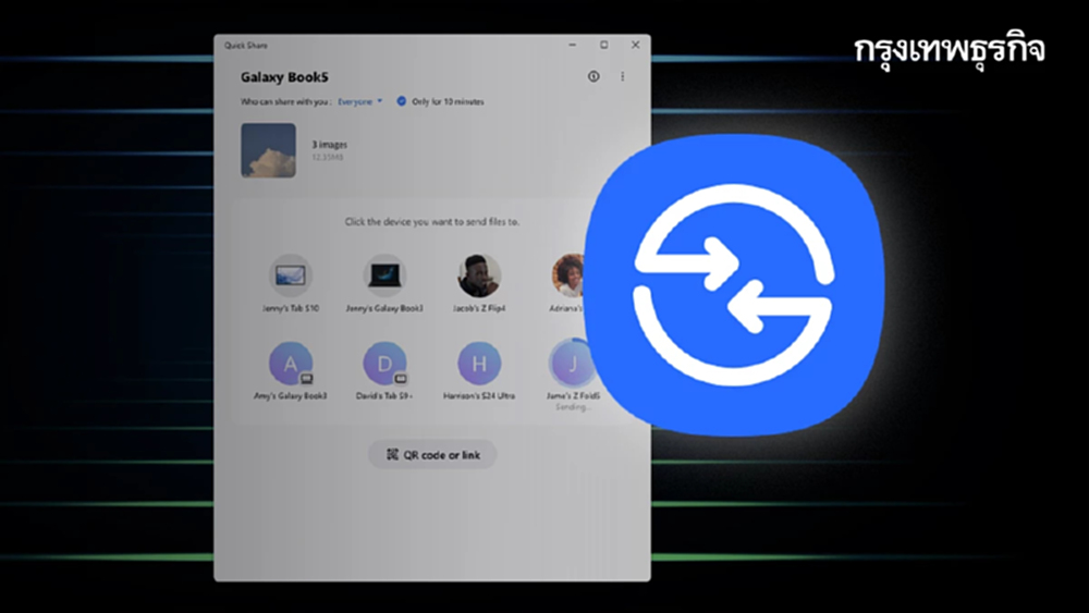 ส่งง่ายจนงง! Google ปรับใหญ่ Quick Share ส่งไฟล์เข้าคอมง่ายขึ้น