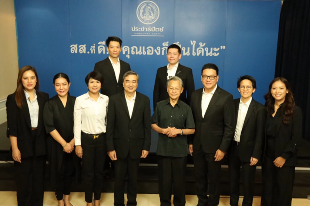 ปชป.โชว์ '7ยังบลัด' เสนอตัวชิงสส.กทม. 'สกลธี'เผยจ่อเข้ากระบวนการสรรหา