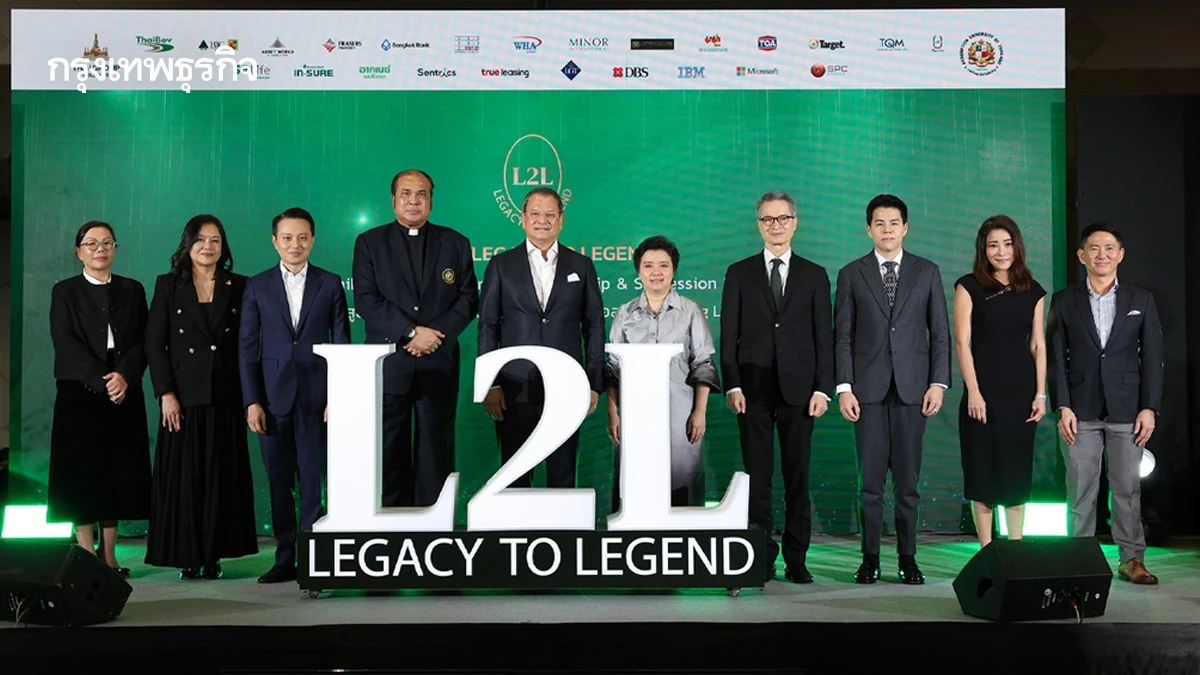 ไทยกรุ๊ปฯ ผนึก ABAC เปิดหลักสูตร ปั้นผู้นำรุ่นใหม่ให้พร้อมรับความท้าทายในอนาคต