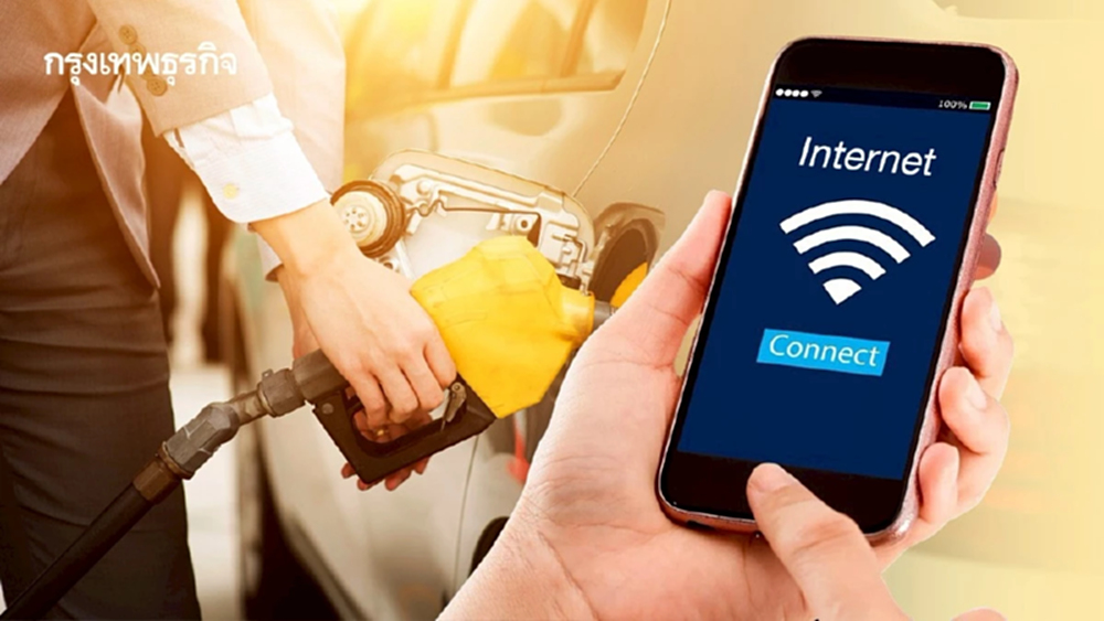 ใครได้บ้าง? เติมน้ำมันวันนี้ ในปั๊มดัง ได้เล่นเน็ตฟรีทั้งวัน 5G