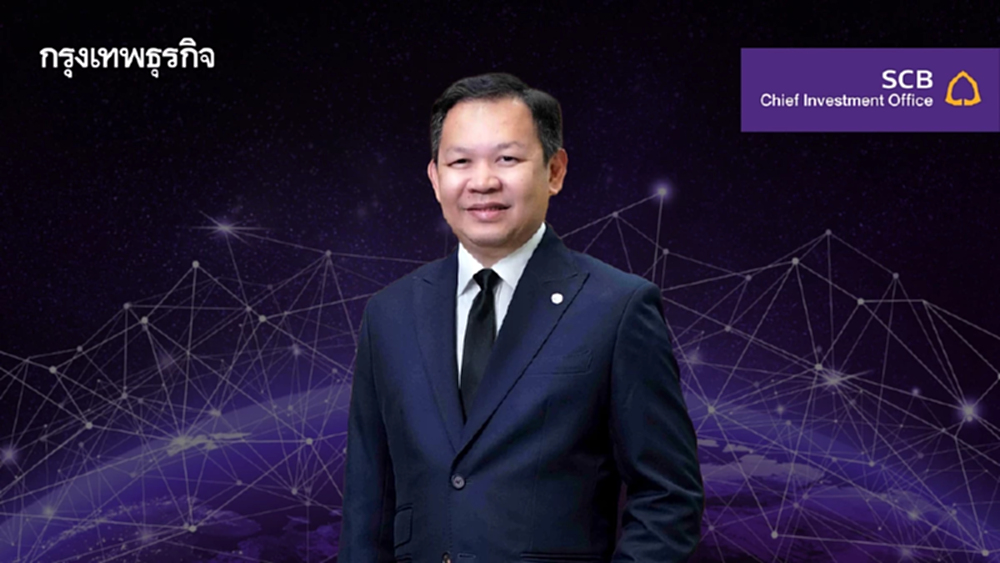 SCB CIO มองกำไร บจ.สหรัฐฯ ไตรมาส3 ดีกว่าคาดหนุน EPS ปีนี้โตกว่า 9%