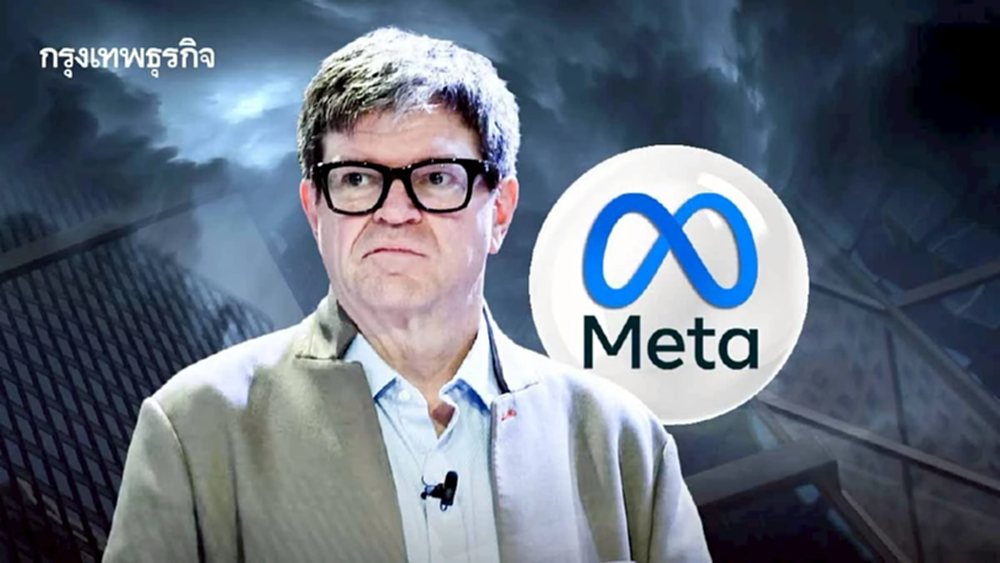 Yann LeCun นักวิทยาศาสตร์ใหญ่แห่งเมตา เตรียมลาออกมาตั้งสตาร์ตอัป AI ของตนเอง