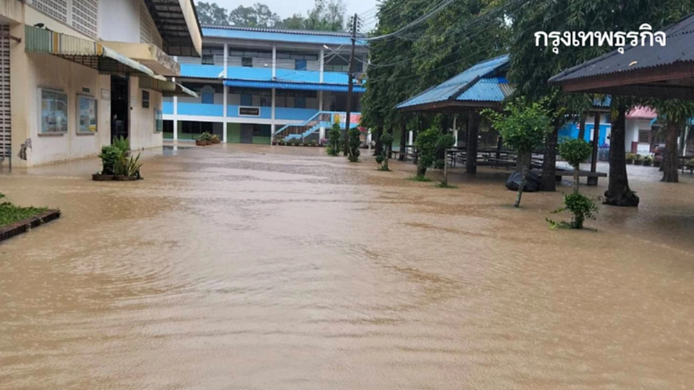 ฝนตกหนักสุราษฎร์ฯ สั่งปิดโรงเรียนไชยาสุริยา น้ำท่วม ระวังไฟดูด