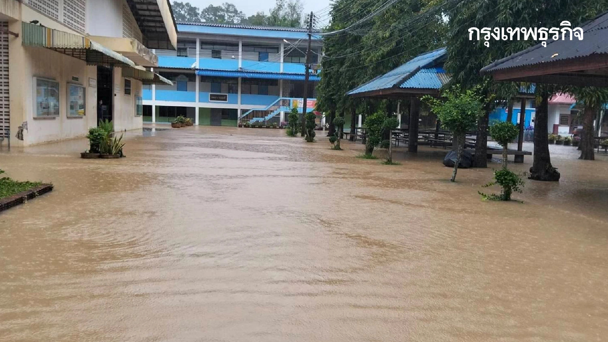 ฝนตกหนักสุราษฎร์ฯ สั่งปิดโรงเรียนไชยาสุริยา น้ำท่วม ระวังไฟดูด
