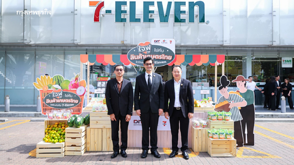 พาณิชย์ผนึกเซเว่นฯ เปิดช่องทางจำหน่ายหนุนเกษตรกร ดันผลผลิต 200 ล้านชิ้น