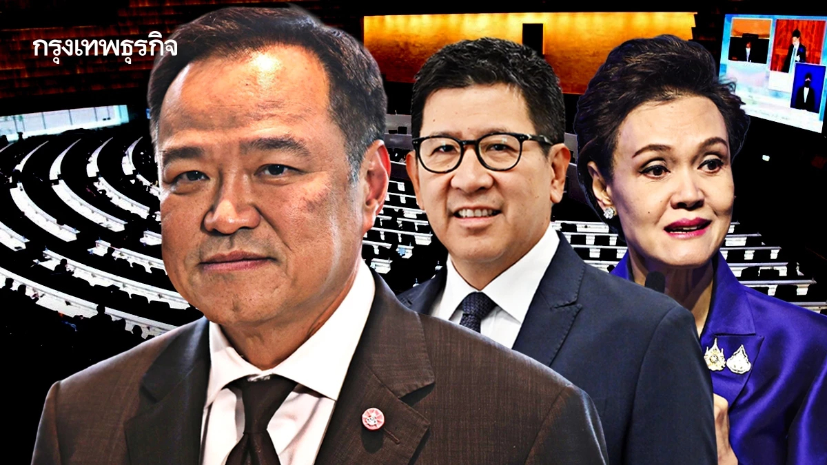 นายกฯ ส่งสัญญาณ ‘ยุบสภา’ ‘อนุทิน’ ชิงเปิดตัว 'เอกนิติ-ศุภจี'