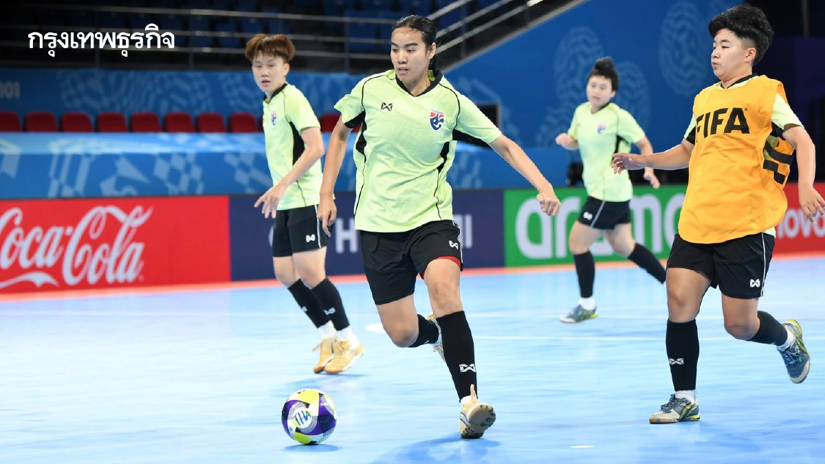 "ฟุตซอลหญิงไทย พบ สเปน" ประเดิมนัดแรก 22 พ.ย. ฟุตซอลหญิงชิงแชมป์โลก