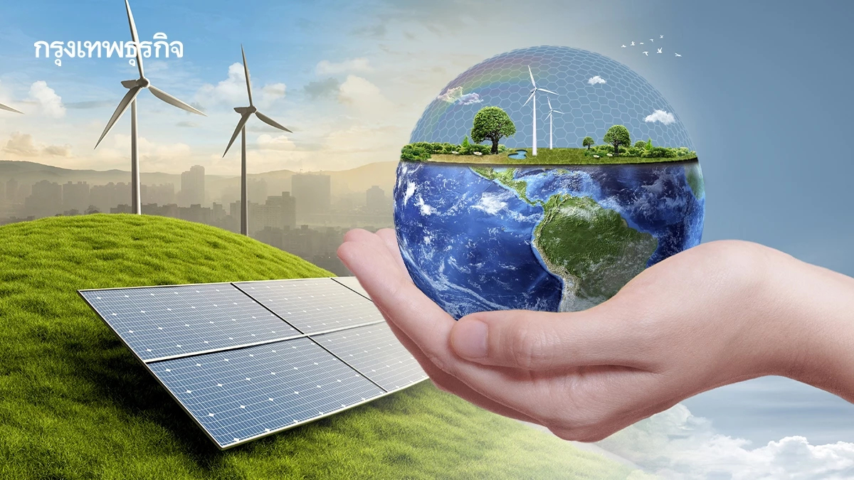 พลิกโฉมเมืองใหญ่  นครทั่วโลกเร่ง 'ฟื้นฟูธรรมชาติ-รับมือภัยคุกคามชีวภาพ'