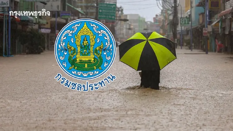 ทำไมน้ำท่วมใต้รุนแรง? กรมชลฯ เปิดสาเหตุหลักฝนหนักสุดในรอบ 300 ปี