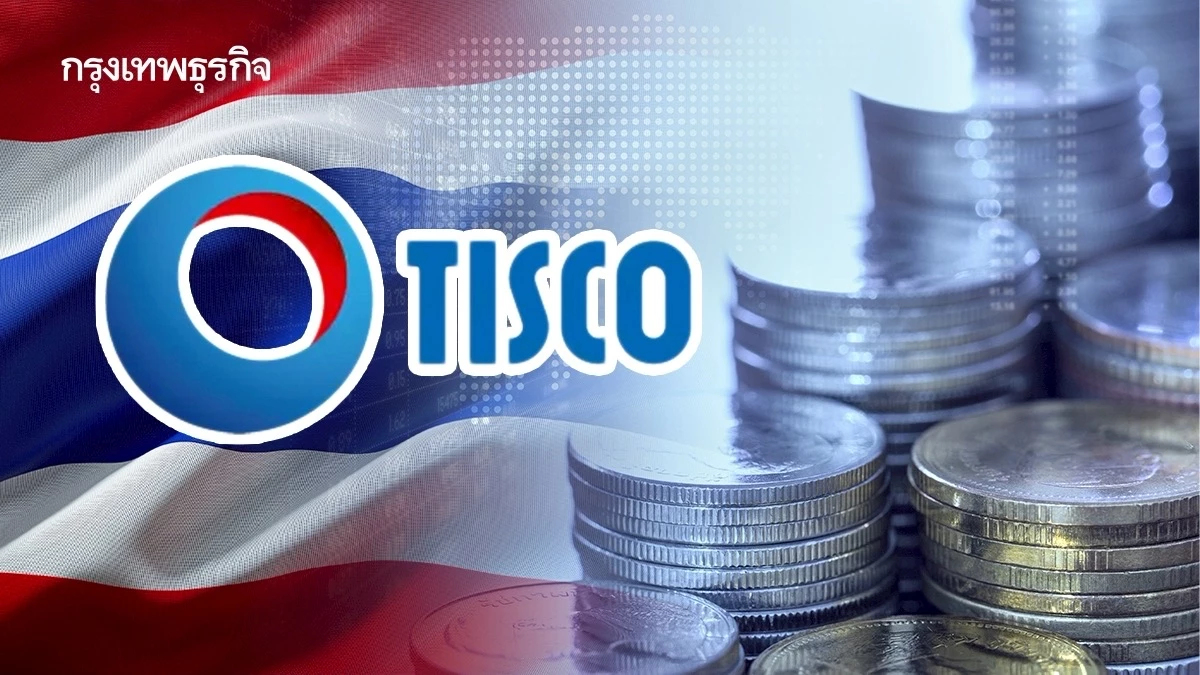 บล.ทิสโก้ ชี้ ‘หุ้นไทย‘ จ่อฟื้นขึ้นต่อ รับนโยบายการเงินผ่อนคลาย