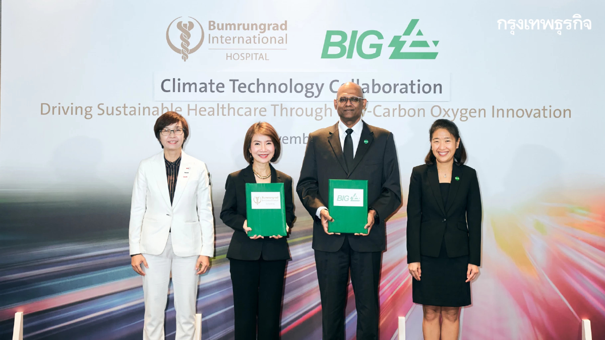 บีไอจี จับมือ บำรุงราษฎร์ ใช้ออกซิเจนคาร์บอนต่ำทางการแพทย์ครั้งแรกในรพ.เอกชนไทย