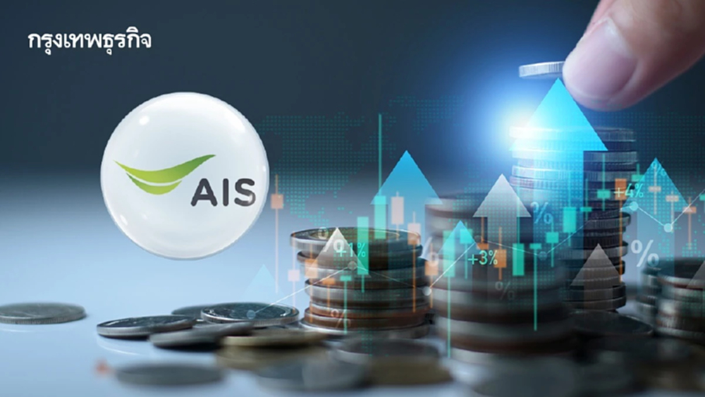 ADVANC โชว์กำไรสุทธิไตรมาส 3/68 แตะ 1.2 หมื่นล้าน เติบโต 37%