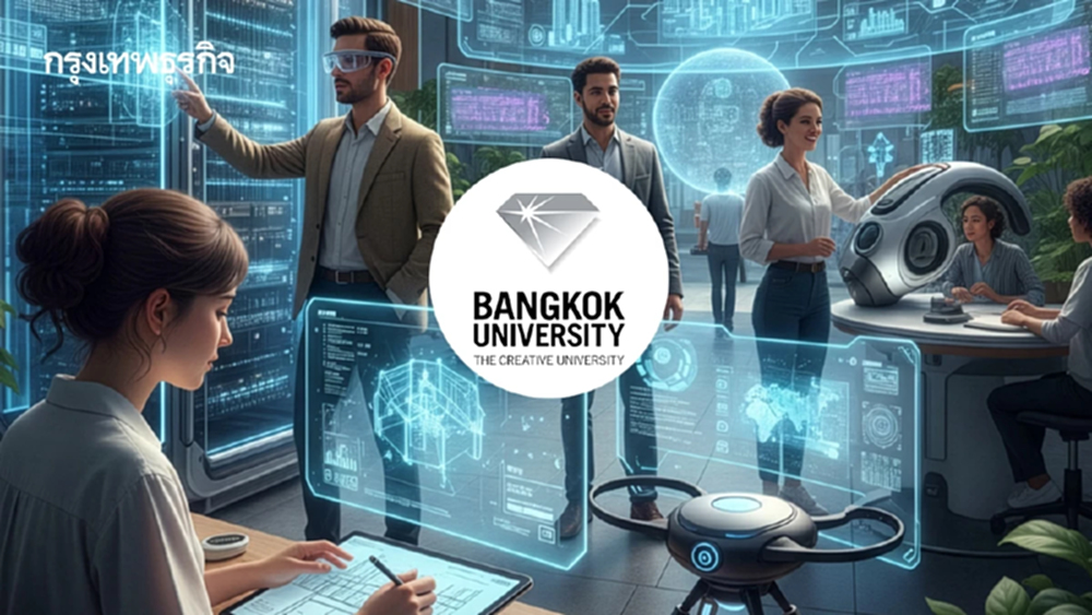 'ม.กรุงเทพ' สร้างคนที่โลกอนาคตต้องการ 6  หลักสูตรสุดล้ำ! ไม่ได้สอนแค่ตำรา