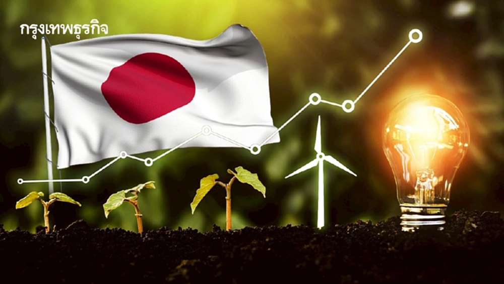 ญี่ปุ่นเร่งเครื่องสู่ 'เศรษฐกิจที่ฟื้นฟูธรรมชาติ' รับมือวิกฤติสูญเสียระบบนิเวศ