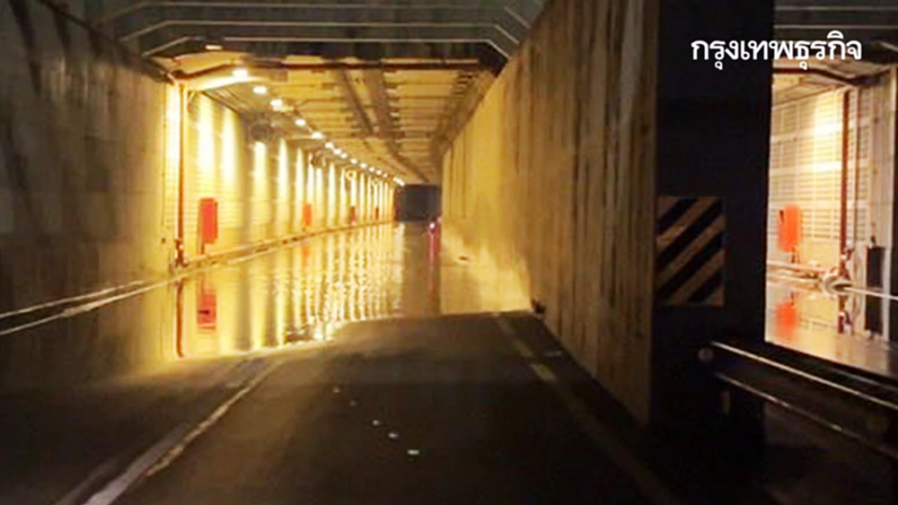 ดูเส้นทาง อุโมงค์บางซื่อ มีน้ำท่วมขัง 5 ซม. เปิดให้รถวิ่งได้แล้ว