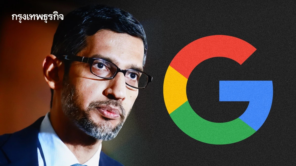 ซีอีโอ Google ชี้ ‘ไม่มีบริษัทไหน’ รอดพ้น หากฟองสบู่ AI แตกจริง