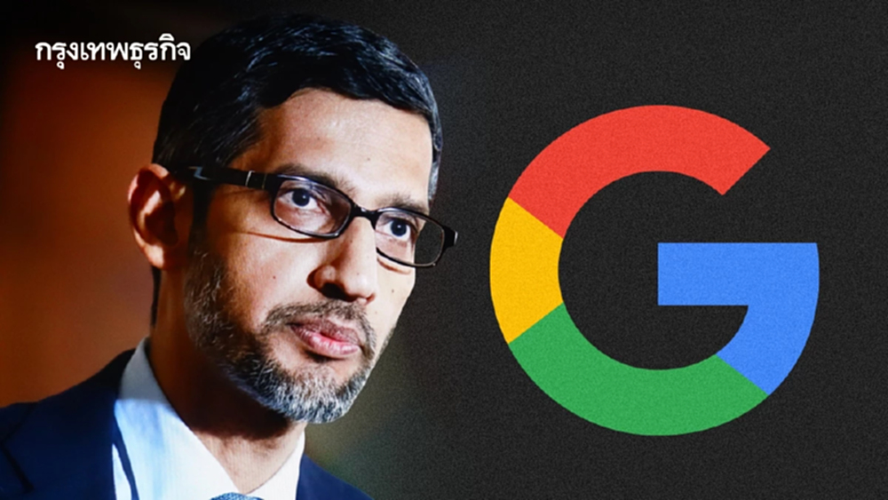 ซีอีโอ Google ชี้ ‘ไม่มีบริษัทไหน’ รอดพ้น หากฟองสบู่ AI แตกจริง