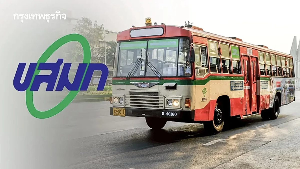 ขสมก. ปรับเส้นทาง Shuttle Bus เลี่ยงขบวนคชสารคู่แผ่นดิน ถวายสักการะพระบรมศพ