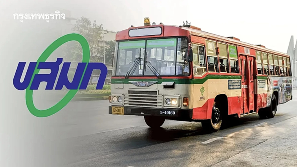 ขสมก. ปรับเส้นทาง Shuttle Bus เลี่ยงขบวนคชสารคู่แผ่นดิน ถวายสักการะพระบรมศพ