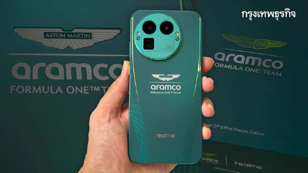 ส่อง 'realme GT 8 Pro Dream Edition' จิตวิญญาณ F1 ที่ภาวนาให้เข้าไทย!