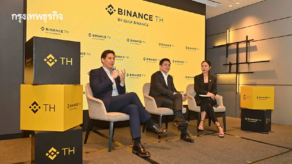 ‘กัลฟ์ ไบแนนซ์’ ผนึก ‘บิทาซซ่า-แมกซ์บิท‘ เสริมแกร่งตลาดคริปโทไทย