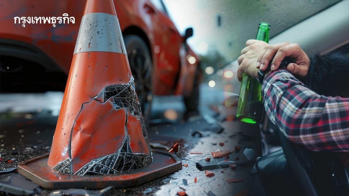 สถิติชี้ชัด! กทม. ลดตายจากอุบัติเหตุ 32.1% สั่งเข้ม 'เมาแล้วขับ'