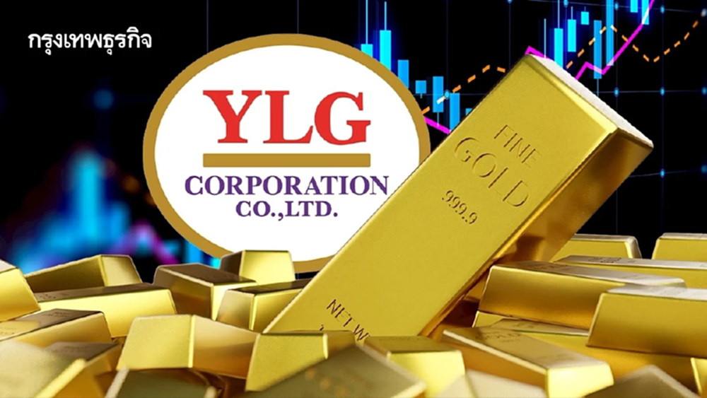 YLG ชี้ ไตรมาส 4 ทองคำยังรักษาเทรนด์ขาขึ้น คงเป้าหมาย 4,400 ดอลลาร์