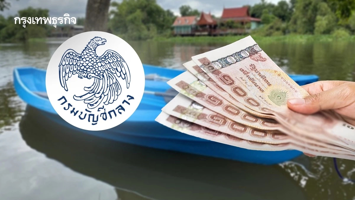 ‘บัญชีกลาง’ ปลดล็อกระเบียบจัดซื้อจัดจ้าง เร่งเยียวยาน้ำท่วมภาคใต้