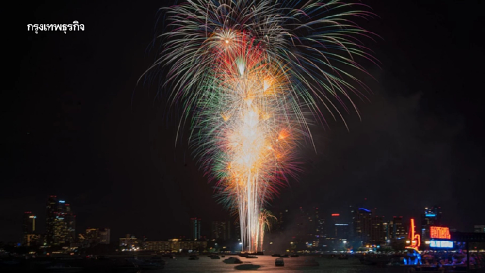 เปิดพิกัดชมพลุนานาชาติเมืองพัทยา 2568 ภายใต้แนวคิด 'แสงแห่งความจงรักภักดี สถิตในใจนิรันดร์'