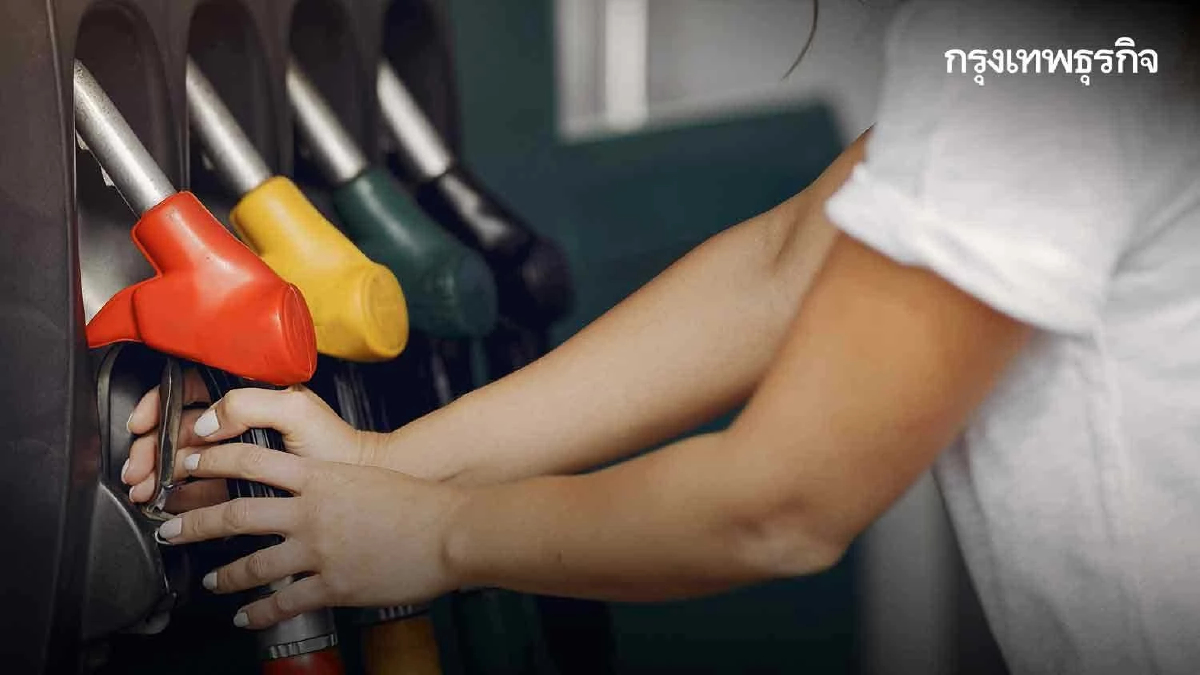 อัปเดตล่าสุด ราคาน้ำมันพรุ่งนี้ (26 พ.ย.) ราคาน้ำมันเบนซิน-ดีเซล