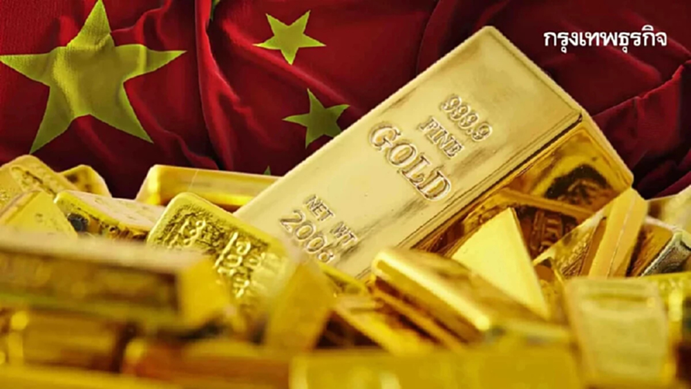 จีนตุน 'ทองคำ' เดือนก.ย. ซื้อเพิ่มอีก 15 ตัน แบงก์ชาติหนุนราคา 4,900 ดอลลาร์