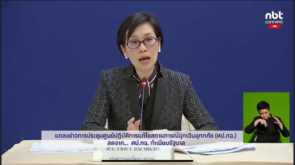 รัฐคลอดแพคเกจเยียวยาน้ำท่วมภาคใต้ พักหนี้ ทั้งเงินต้น - ดอกเบี้ย 6 เดือน