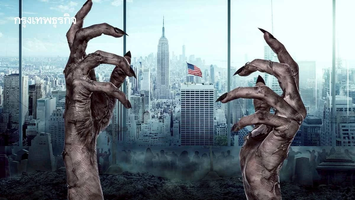 ‘บริษัทซอมบี้’ สหรัฐพุ่งเกือบ 100 แห่ง หลังก่อหนี้มหาศาลในยุคดอกเบี้ย 0%