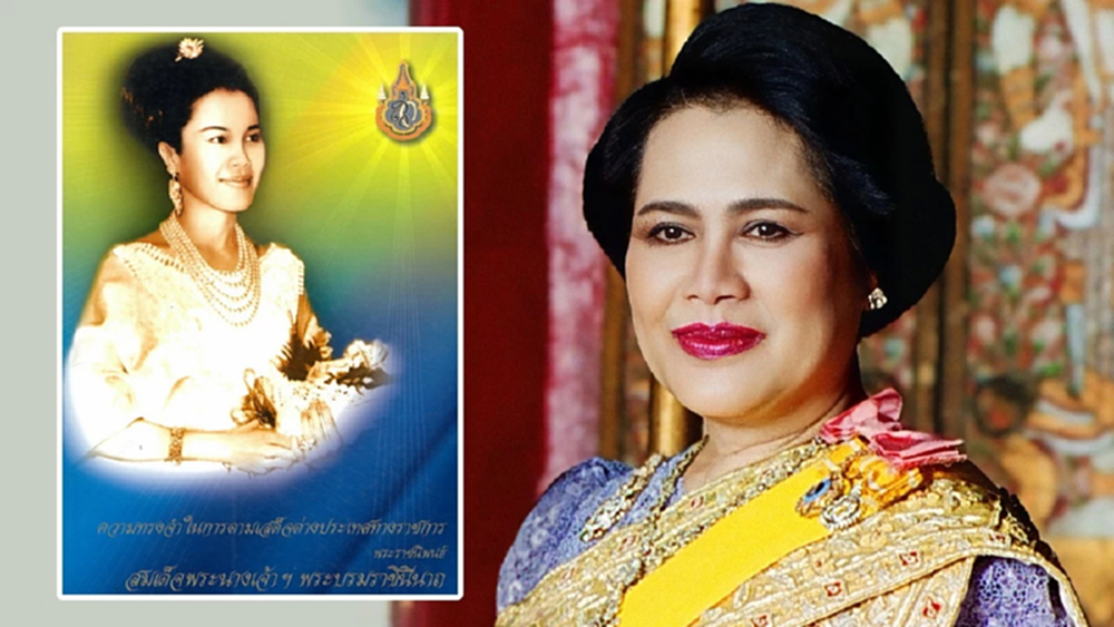 วรรณศิลป์ 'สมเด็จพระพันปีหลวง' ทรง 'พระราชนิพนธ์' เล่าเรื่อง 'ตามเสด็จ ร. 9