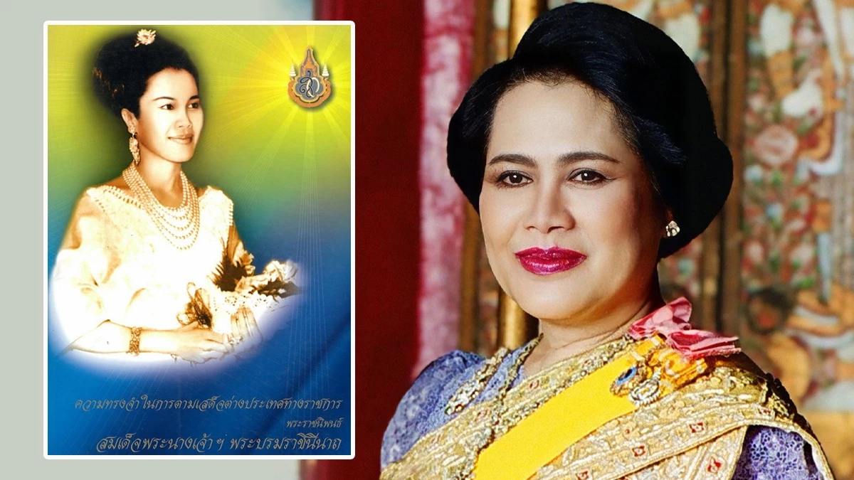 วรรณศิลป์ 'สมเด็จพระพันปีหลวง' ทรง 'พระราชนิพนธ์' เล่าเรื่อง 'ตามเสด็จ ร. 9