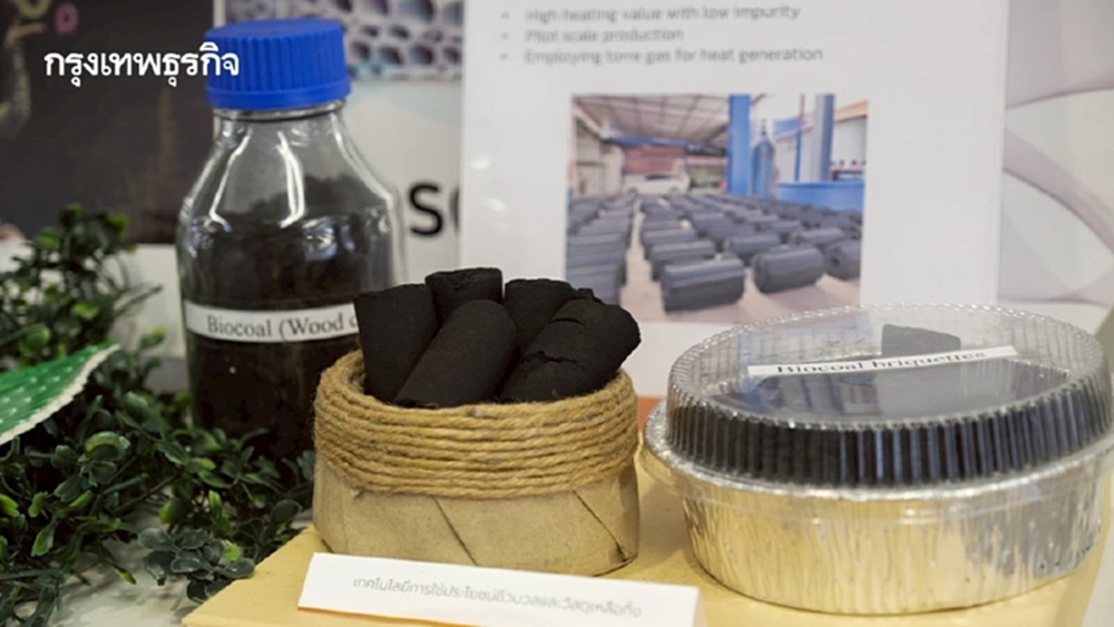นาโนเทค สวทช. ชู 'ไบโอชาร์' วัสดุคาร์บอนหมุนเวียน จากของเหลือทางการเกษตร