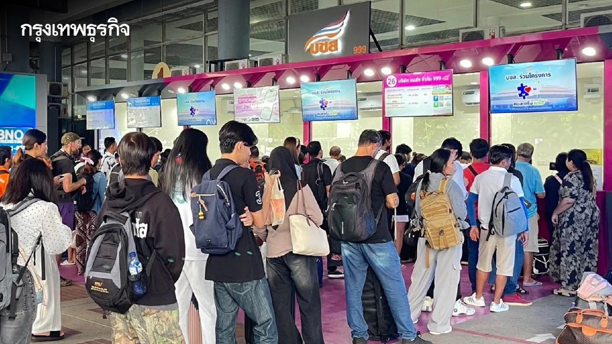 ได้ที่นั่งชัวร์! บขส. เปิดจองตั๋วแล้ว 'จองตั๋วล่วงหน้า' เดินทางช่วงปีใหม่ 2569