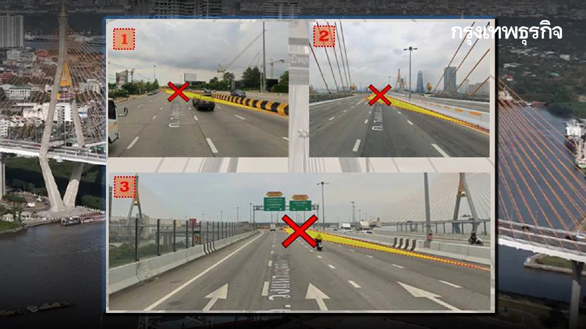 กระทบคนกรุงเทพ ปิดถนน 6 ชม. บนสะพานภูมิพล 1 ทดสอบการรับน้ำหนัก
