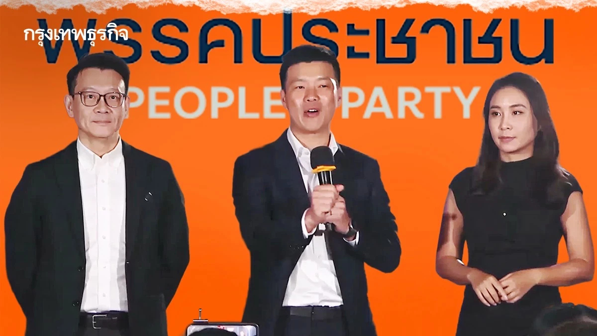 จุดอ่อน-แข็ง 3 แคนดิเดตปชน. ‘วีระยุทธ’ หนึ่งเดียวไร้แผลนำพรรค