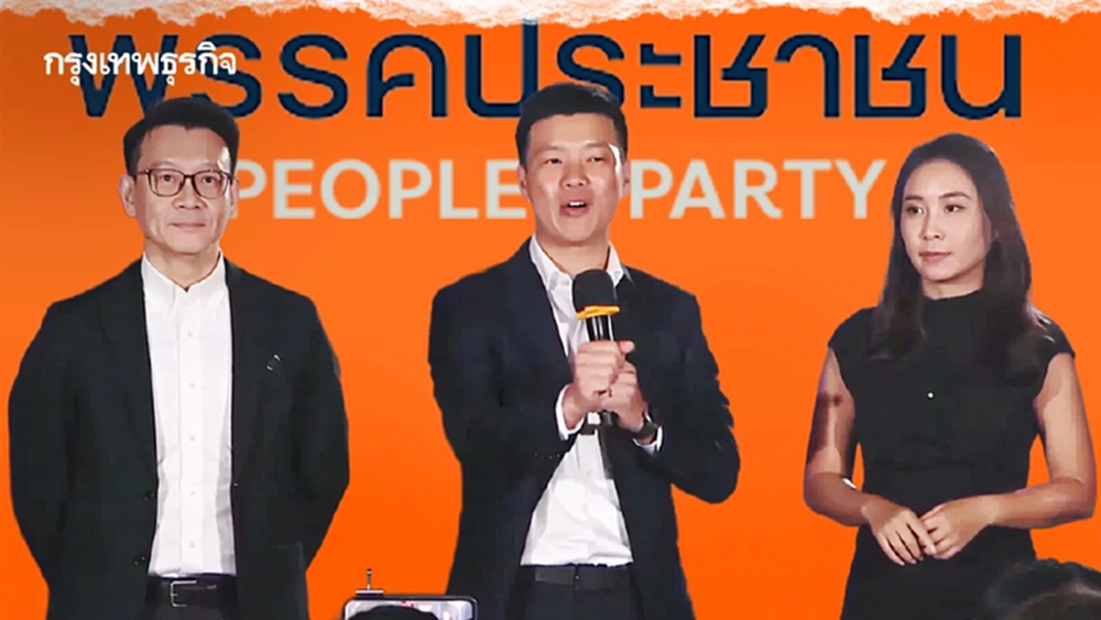 จุดอ่อน-แข็ง 3 แคนดิเดตปชน. ‘วีระยุทธ’ หนึ่งเดียวไร้แผลนำพรรค